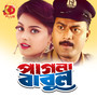 Pagla Babul (Original Motion Picture Soundtrack)