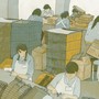 车间