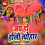 Jai Ho Holi Tayohar