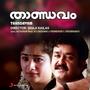 Thandavam (Original Motion Picture Soundtrack)