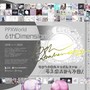 10thAnniversary - PPXWorld 6thDimension (六次元十周年精选集)