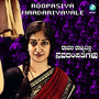 Roopasiya Maadariyavale (From 