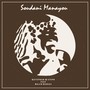 Soudani Manayou (Radio-Edit)