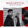 MAHAPPYCH (Explicit)