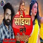 Sadiya Lage Bejod