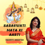 Saraswati Mata Ki Aarti