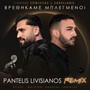 Vrethikame Mplegmenoi (Pantelis Livisianos Remix)