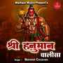 Hanuman Chalisa