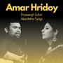 Amar Hridoy