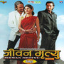 Jeewan Mirtyu (Original Motion Picture Soundtrack)