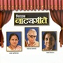 Nivadak Natyageete