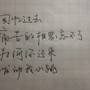 新不了情