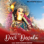 Ganv Ke Devi Devata