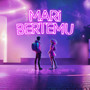 Mari Bertemu