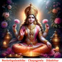 Neelothpalambike - Chayagowla - Dikshitar