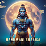 Hanuman Chalisa