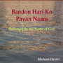 Bandon Hari Ko Pavan Naam (Hallowed Be the Name of God)