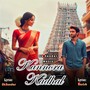 Kannora Kadhal