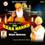 Aaja Baba Nanka