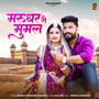 Marudhar Ri Mumal