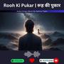 Rooh Ki Pukar | रूह की पुकार