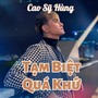 Tạm Biệt Quá Khứ (Ytmix)