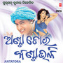 Anta Tora Kanta Bhali