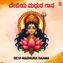Devi Madhura Gaana