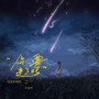 你要走了吗(还会回来吗)