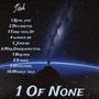 1 of None (Explicit)