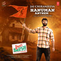 Jai Chiranjeeva - Hanuman Anthem (From 