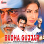 Budha Gujjar (Original Motion Picture Soundtrack)