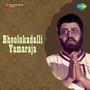 Bhoolokadalli Yamaraja (Original Motion Picture Soundtrack)