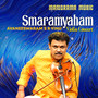 Smaramyaham (Carnatic Classical Instrumental)