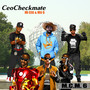 M.C.M. 6 (Explicit)