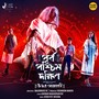 Purbo Poschim Dokhhin Uttor Ashbei (Original Motion Picture Soundtrack)