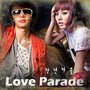 Love Parade