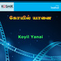 Koyil yanai (Original Motion Picture Soundtrack)