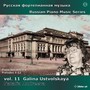 RUSSIAN PIANO MUSIC SERIES, Vol. 11 (Andreeva)