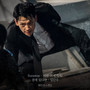 화인가 스캔들 OST Part.5