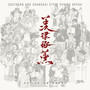 羡律琢薰