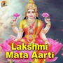 Lakshmi Mata Aarti (Lakshmi Mata Aarti)