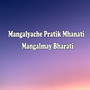 Mangalyache Pratik Mhanati Mangalmay Bharati