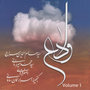 Veda (Farewell)- Persian Classical Music- Vol. 1