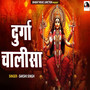 Durga Chalisa