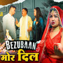 Bezubaan Mor Dil