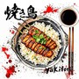 Yakitori (Explicit)