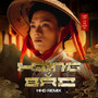 King Bắc (HHD Remix)