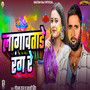 Lagawatade Rang Re