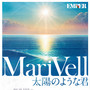 太陽のような君 (feat. MariVell)